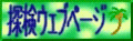 �T���E�F�u
